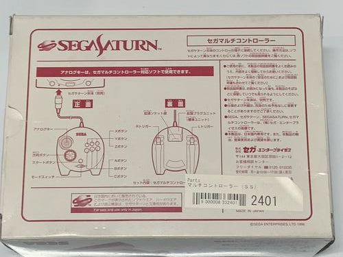 Controller | SEGA Saturn | 3D Control Pad MK-80314 HSS-0137