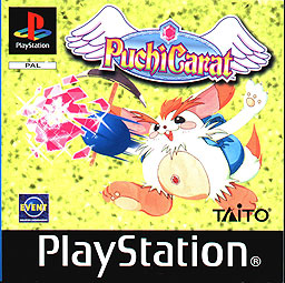 Game | Sony Playstation PS1 | PuchiCarat