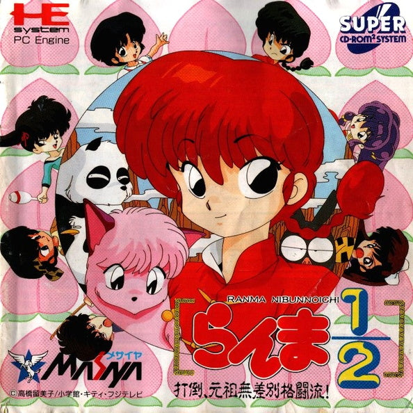 Game | PC Engine CD | Ranma 1/2 Datou Ganso Musabetsu Kakutou Ryuu!