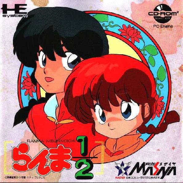 Game | PC Engine CD | Ranma 1/2 Nibunnoichi らんま