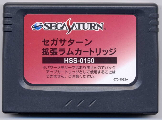 Accessory | Sega Saturn | 1MB HSS-0150 4MB HSS-0167