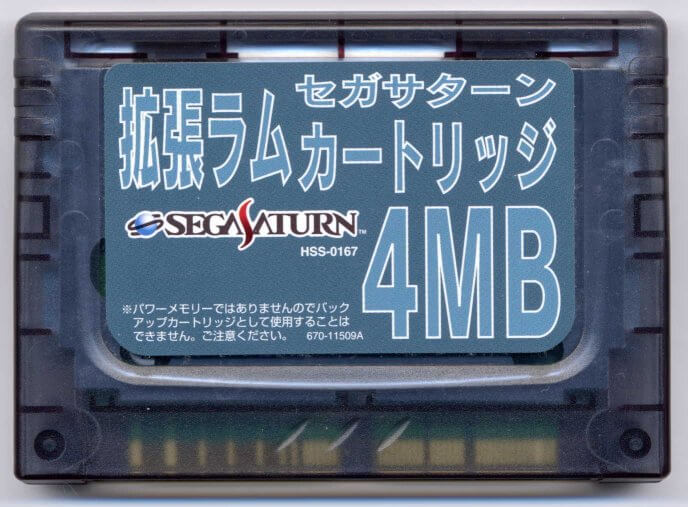 Accessory | Sega Saturn | 1MB HSS-0150 4MB HSS-0167
