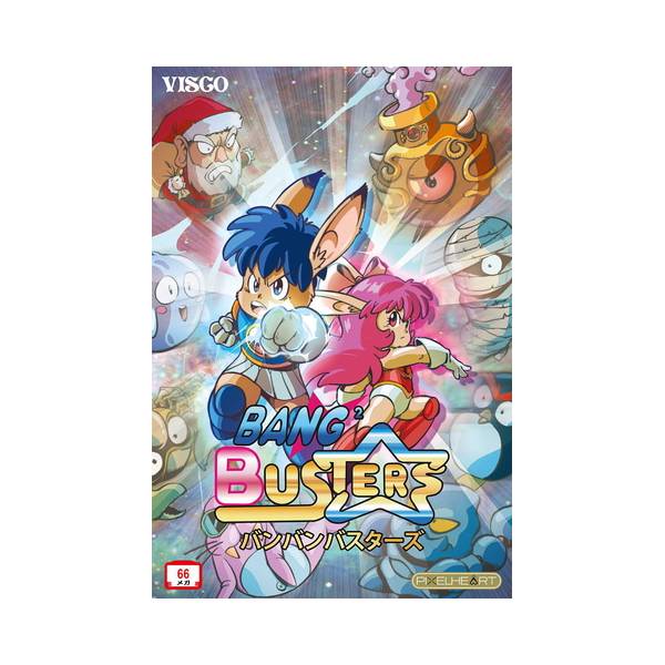 Game | SNK Neo Geo AES NTSC-J | Bang Bang Busters