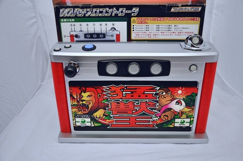 Controller | PS2 Sammy Pachinko slot machine Pachi controller Playstation 2 SMY-1602LE - retrosales.com.au - 3
