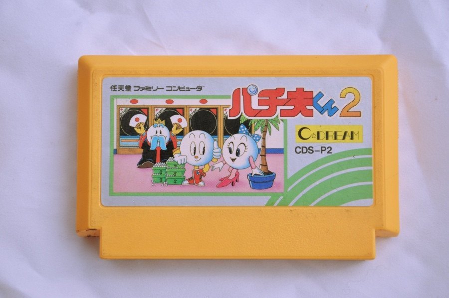 Game | Nintendo Famicom | Pachio-kun 2 CDS-P2 - retrosales.com.au