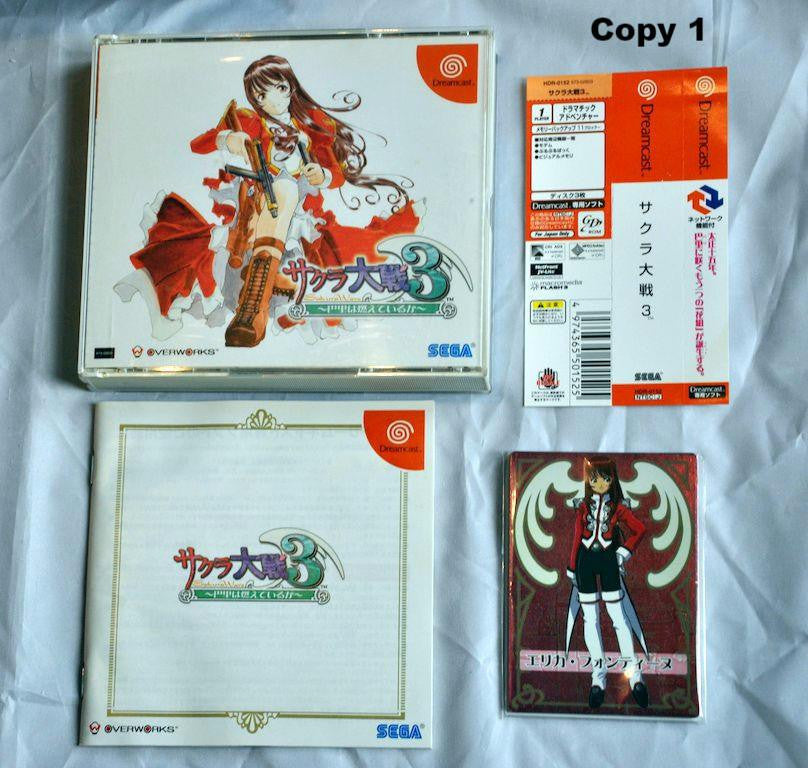 Game - Game | SEGA Dreamcast | Sakura Wars Taisen 3