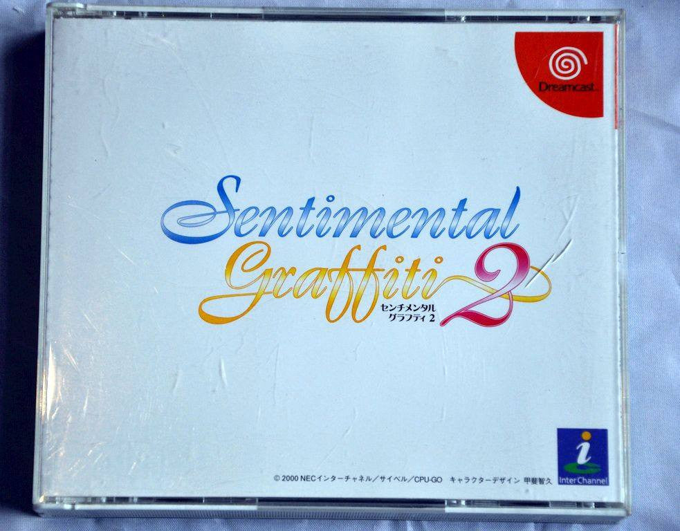 Game - Game | SEGA Dreamcast | Sentimental Graffiti 2