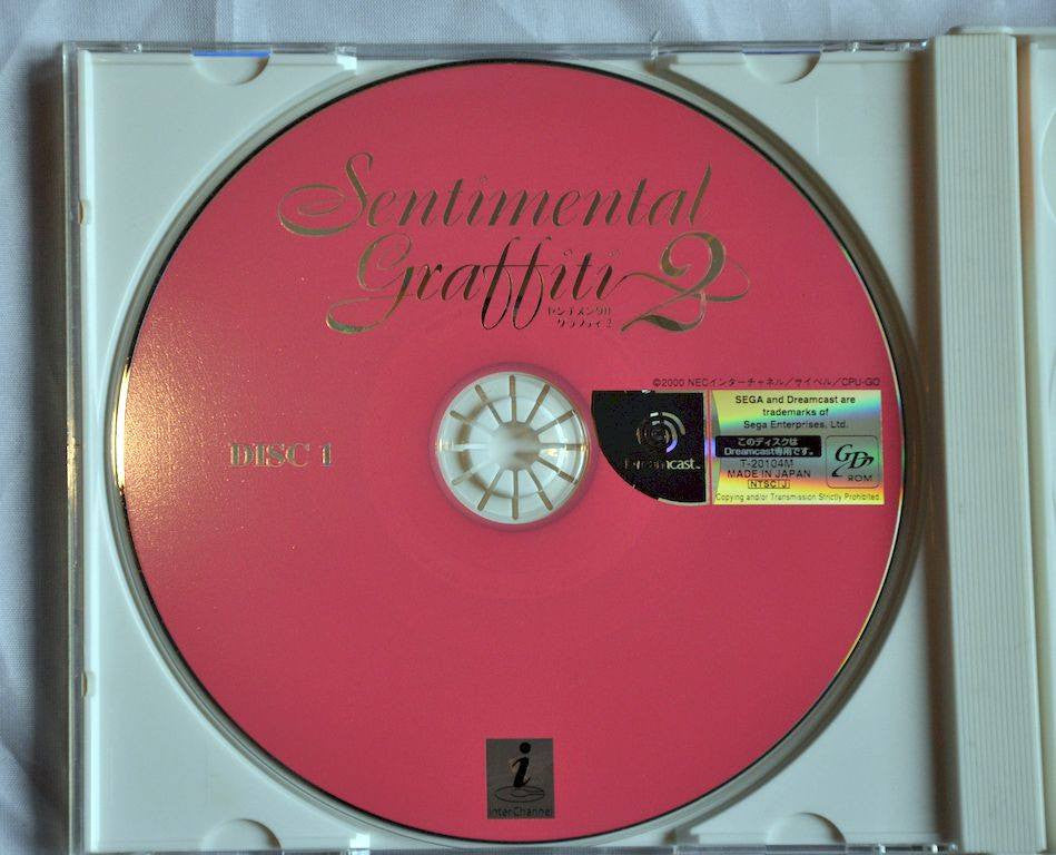 Game - Game | SEGA Dreamcast | Sentimental Graffiti 2