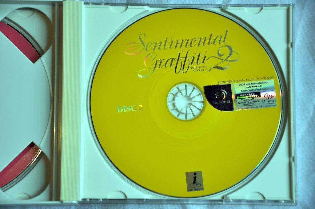 Game - Game | SEGA Dreamcast | Sentimental Graffiti 2