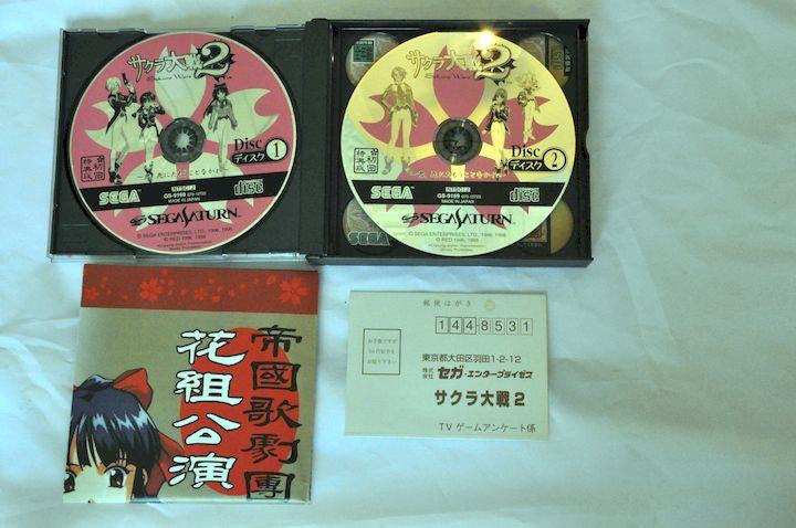 Game - Game | Sega Saturn | Sakura Wars Taisen 2 Special Edition GS-9169 NTSC