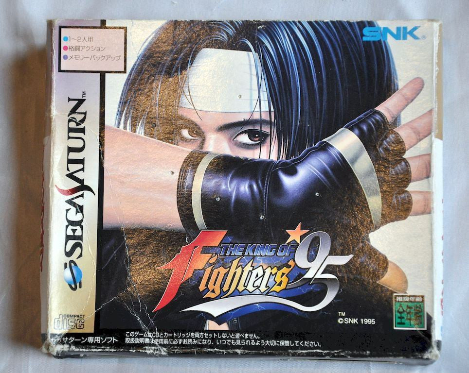 Game - Game | Sega Saturn | The King Of Fighters 95 Boxed RAM Cart