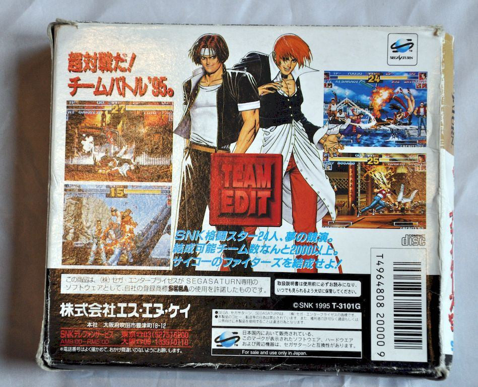 Game - Game | Sega Saturn | The King Of Fighters 95 Boxed RAM Cart