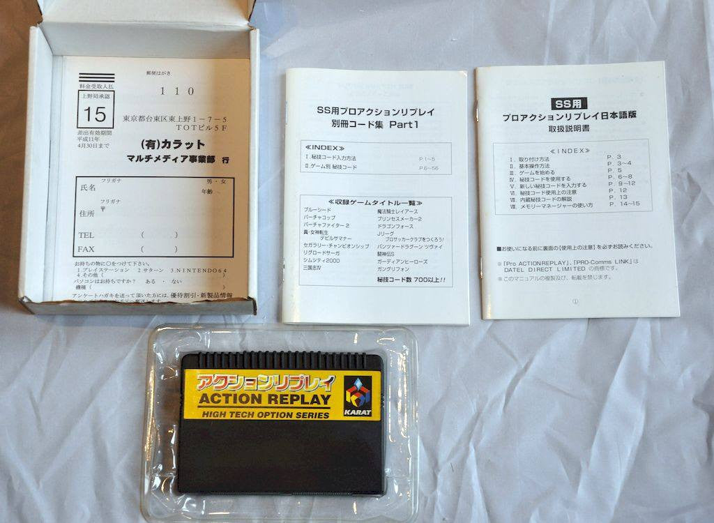 Action Replay Pro PS1 High Tech Option Series - Karat NEVER USED A Action Replay Pro PS1 High Tech Option Series - Karat NEVER USED A