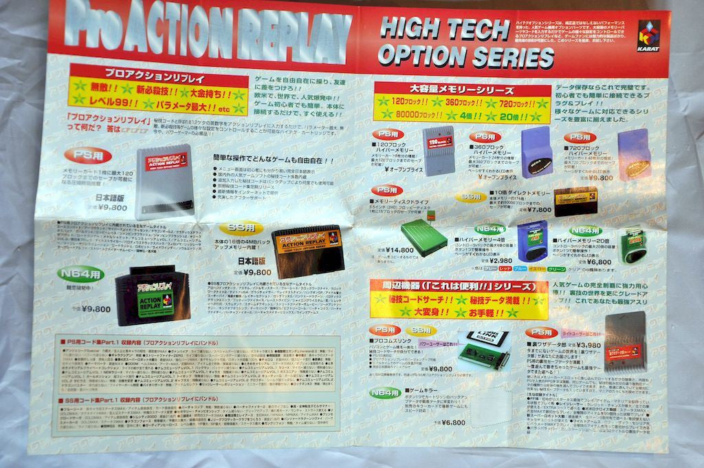 Game - Sega Saturn Action Replay Pro Cart Datel High Tech Option Series