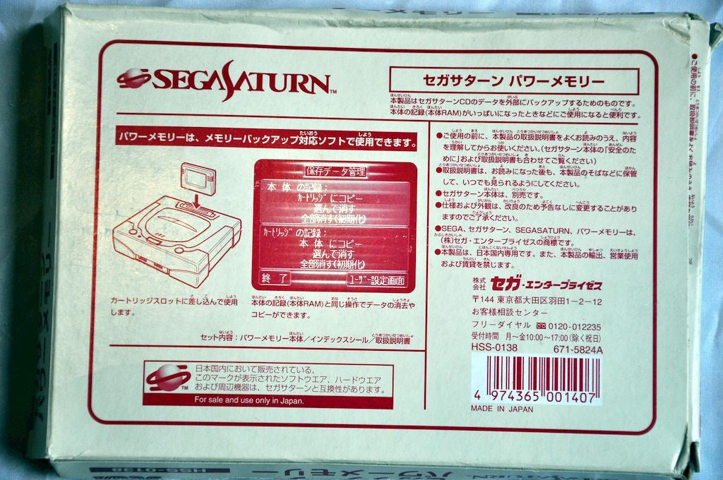 Game - Sega Saturn Save Game Backup Cart HSS-0138