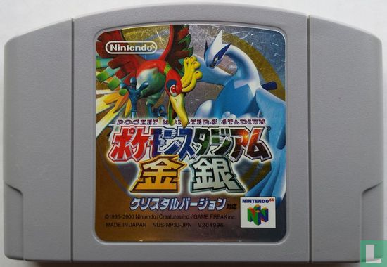 Game | Nintendo N64 | Pocket Monsters Stadium Kin Gin